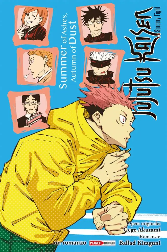 Volume cover